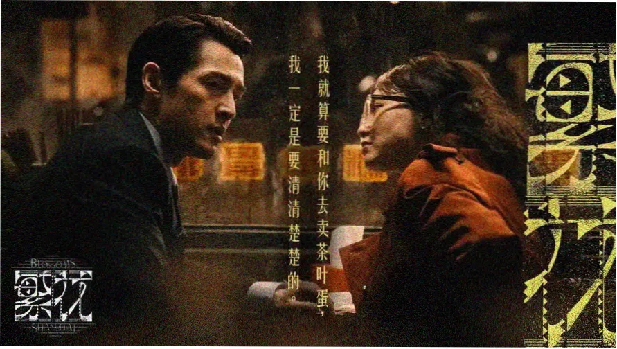 大风视界风涌banner
